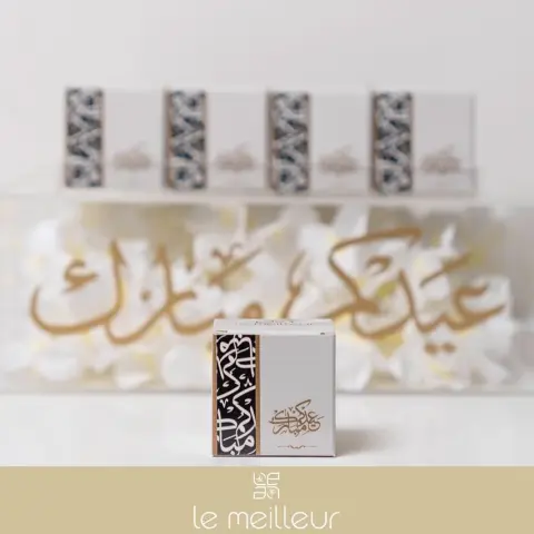 توزيعات العيد من جديد ❤️ سعر الحبة / ٨ ريال تحتوي العلبة على حبتين شوكولاتة ، سعر التوزيعات مع الصينية ٢٢٨ ريال تحتوي على ١٦ حبة * الكمية محدودة ‏#eid #عيدكم_مبارك #عيد_سعيد #عيد_الاضحى #عيديات ‏#lemeilleur_sa #توزيعات #توزيعات_العيد #توزيعات_عيد_الاضحى