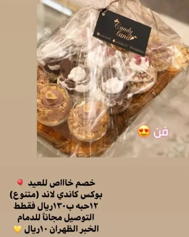 للحجز والتواصل دايركت مسج او وتساب بالبايو العرض مستمر ليومين فقط
