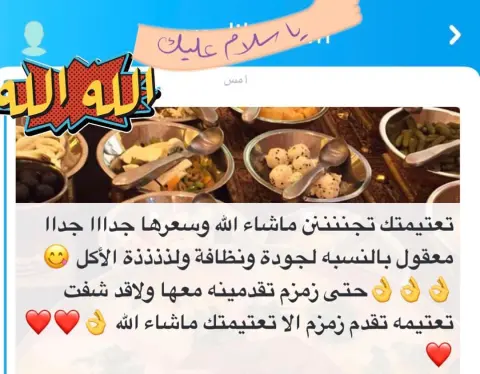 الله يرفع قدرك ونعتز بشهادتك ❤️