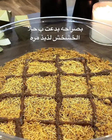تصوير الجميله تغريد