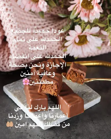 يسعدني استقبال طلباتكم ليومي الخميس والجمعه