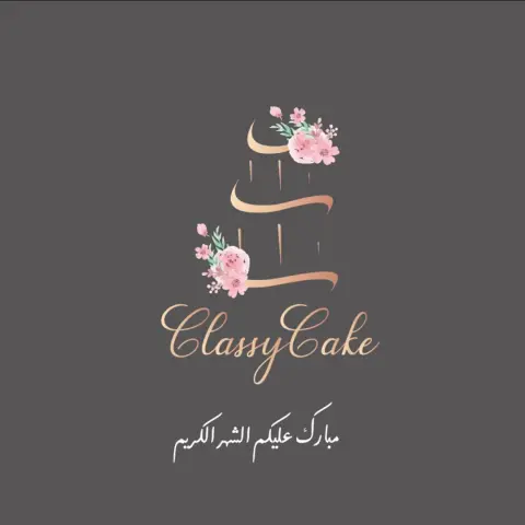 تقبل الله صيامكم وقيامكم، ✨