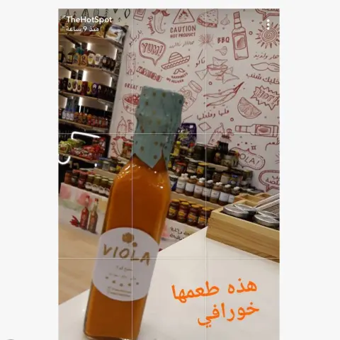من سناب ذا هوت سبوت❤️❤️ #ماشاء_الله#ماشاءالله_تبارك_الله #ملاك_الحسيني #نهى_نبيل #أفنان_الباتل #سوالف_هيون #