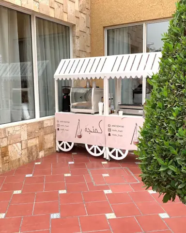 نسعد بخدمتكم في مناسباتكم #ستيشن #بوث - - #كمنجه - #فود_ترك #قهوة #عربة #عربة_متنقلة truck# #قهوة #قهوة_الصباح #قهوة_عربي #خطوة_جمل #قهوتي #سلالات_القهوة #ميني #coffeetime #كمنجة_بيتو #سبانيش_لاتيه #ميني_بانكيك #فودترك #فودترك_الرياض #قهوة_مختصة #كمنجه #latte_art #ايحاء_القهوة #باريستا #الرياض #موهيتو #ايفنتات #لاتيه #قهوة_مقطرة