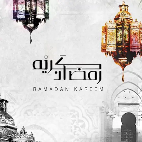 نهنئكم بمناسبة حلول شهر رمضان المبارك أعاده الله علينا و عليكم بالخيرات. #فطيرة_وشاهي #رمضان_كريم