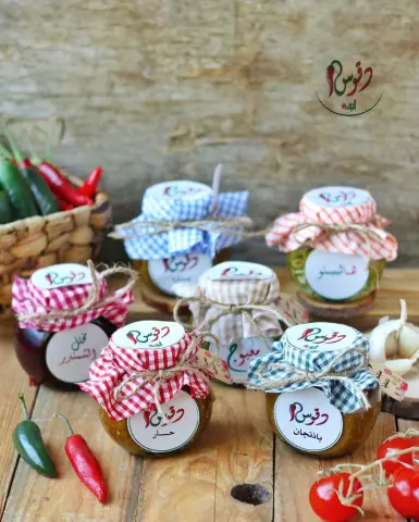 منتجاتنا #دقوس_البيت#شغل_بيت#خضار_طازجه#دقوس#دقوس_حار#دقوس_بارد#دقوس_باذنجان#معبوج#مخلل_الشمندر#مخلل_هالبينو#يمي_يمي#ناطع #لذيذ#نقصه#زواره# منتجاتنا#صوصات#فطوف_وحلا#الخبر#الدمام#الرياض#spicy#yummy#handmade#instafood