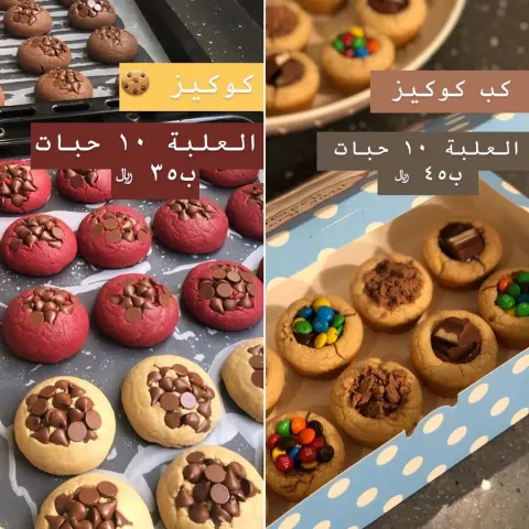 الاسعار