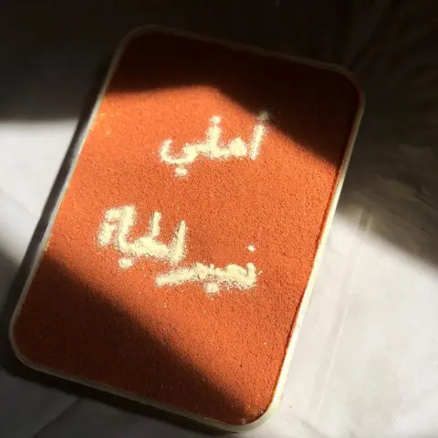 أهلـي نعيم الحياة