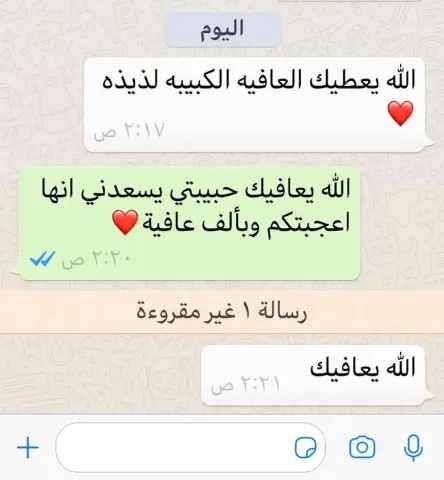 الحمدلله من آراء زبوناتنا الذوق يهمنا رأيكم و تزويدنا بملاحظاتكم❤️ ماشاءالله#هريس#جريش#كبيبة#الرياض#اكل#زواجات#حفلات#كورنر_شعبي#شعبيات#بوفيهات#بوفيهات_vip#كبسة#محاشي#ركن_شعبي