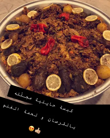 الكبسة الحايلية على اصوولها❤️❤️ من طلبيات اليوم ماشاءالله #هريس#جريش#مرقوق#شعبيات#شعبي#كورنر#زواجات#زواج#ركن_شعبي#سمبوسة#كبيبة#ورق_عنب#اكلات_شعبية #قرصان#نجدي#كبسات#كبسة_لحم