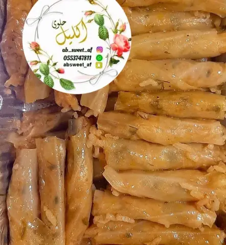 ملفوف إكليل (٥٠) ريال للطلب عبر الواتس اب التوصيل داخل الرياض