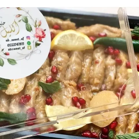 ملفوف إكليل (٥٠) ريال للطلب عبر الواتس اب التوصيل داخل الرياض