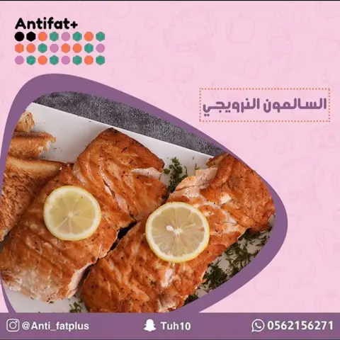 تقدم وجبة السلمون مع البطاطا المهروسه. / #انتيفات #صحة #وجبات_صحية #جيم #نادي_رياضي #شباب #بنات #جدة #جدة_الان #مكة #توصيل #صباح_الخير #صباحيات #مطاعم_جدة #خميس #ويكند #اختبارات #كورونا #جامعة #دايت_صحي #دايت #المملكة_العربية_السعودية #كشري #اكل #اكلات #مناسبات_جدة #العودة_للمدارس #مكرونه #باشميل