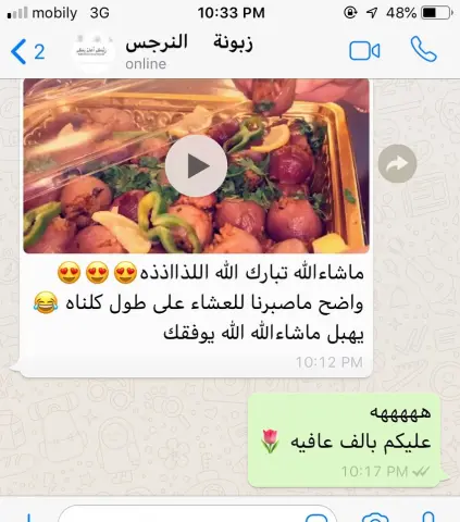تسعدني ارائكم وملاحظاتكم ❤️