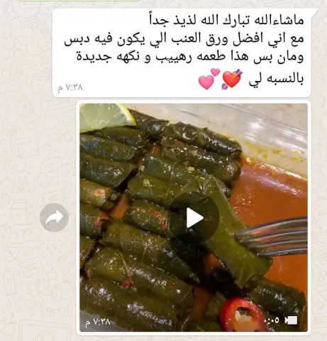 ♥️