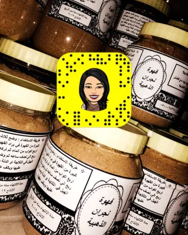 #قهوه #قهوة_نجران #زعفران