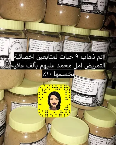#قهوه #قهوة_نجران #زعفران