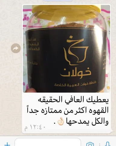 اثناء التكريم