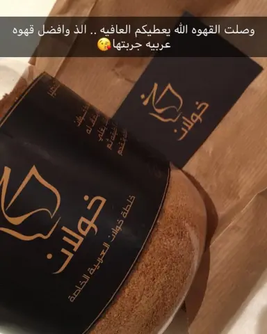 اراء العملاء