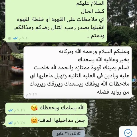 عُدنا والعود أحمد نسعد بإستقبال طلباتكم ✨