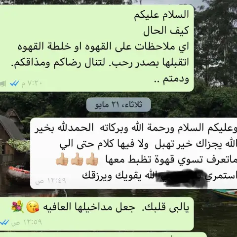 عُدنا والعود أحمد نسعد بإستقبال طلباتكم ✨