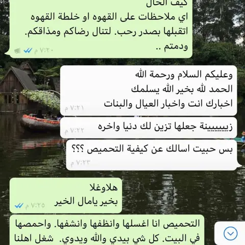عُدنا والعود أحمد نسعد بإستقبال طلباتكم ✨
