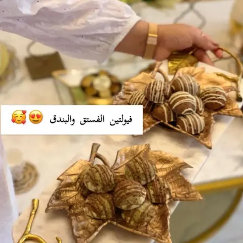 فيولتين الفستق والبندق جاهز لتسليم الفوري #حلويات#قهوه #قهوه المغرب الشرقيه#الدمام#الخبر #الظهران #فستق #برالين #كاميرا#تصوير#مصورين #عدسه #بنت النومان