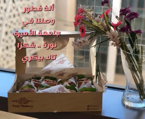الحمدالله كثيرا ان الله رزقني ارقى عميلات صدق شكرا من القلب لكلماتكم الطيبة وصوركم الجميلة وتشجيعكم الدائم شكرا من القلب ✨✨