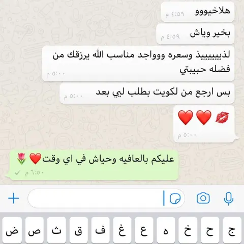 من آراء الزبائن #شوكلاته_بلجيكيه #تاروت #القطيف #الدمام