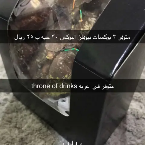 #شوكلاته_بلجيكيه #القطيف #تاروت #بوكس_السعاده