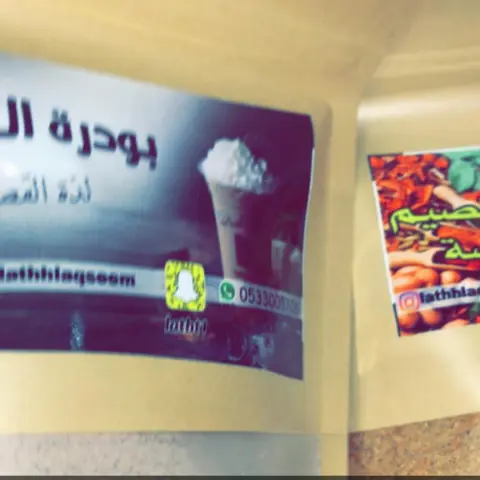 2267168813753386365_