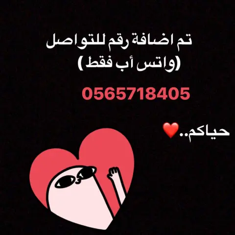 #منيو_توب_كشري #كشري_نواره #حفلة #كشري_الرياض #القصيم #الهلال #الاتحاد #عيد_مبارك #الحج #عيد_الضحيه #اعياد #توزيعات #افكار
