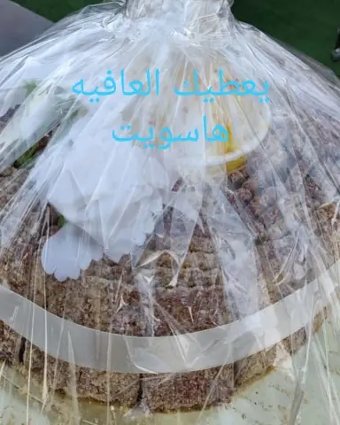 #عرعر_الان #عرعر_ستي #عرعر_مول #عرعر #عرعر_ #عرعرنا #عرعرمول #عرعر_اليوم #عرعر_لايف #عرعرة_النقب #العويقيله #سكاكا_الجوف #طريف #طبرجل #النماص#تبوك #حايل #ينبع #أبها#حقل#راس_تنورة #الدمام#الرياض#الخرج#وادي_الدواسر #اكسبلور #مكةالمكرمة #المدينه_المنوره #جدة