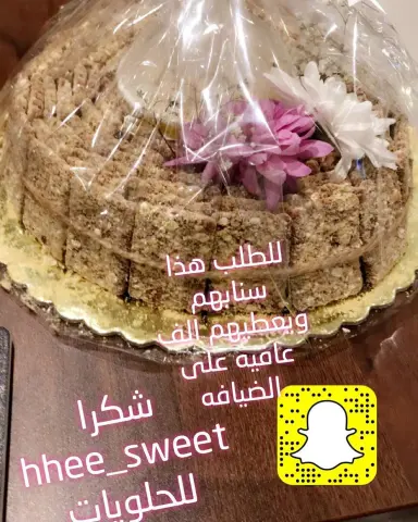 #عرعر #عرعر_ #عرعر_مول #عرعرنا#عرعر_سوق #عرعرة #عرعرمول #عرعر_الان #عرعر_ستي #عرعر_لايف #عرعر_اليوم #عرعرة_النقب #عرعر_الشمال #عرعرالان #عرعر_متجر #العويقيله #سكاكا_الجوف