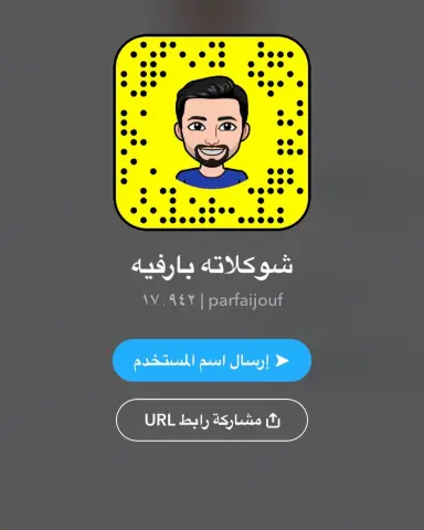 #عرعر_الان #عرعر_مول #عرعر #الجوف_الان #المدينه_المنوره #مكةالمكرمة #الاحساء #الجبيل #الظهران_مول #الدمام #الشرقية#الرياض #حايل #تبوك#ابها #النماص #الجنوب #جازان #نجران_مول