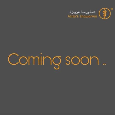 #قريباً #انتظرونا #الرياض #السعودية