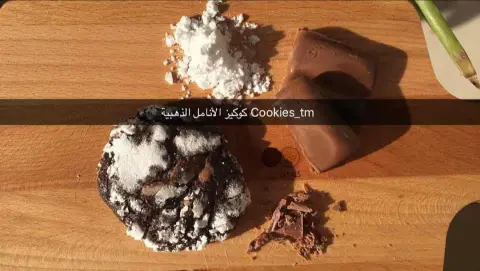هذا من فضل ربي نفتخر لإختياركم لكوكيز الانامل الذهبيه هش - طري - لذيذ عروض واسعار مميزه انواع متعدده لكل الاذواق ☕️ نتواصل واتس اب ❤️☕️™ #cookies#cookies_classec #كوكيز#كلاسيك#كندر#هيرشي#كرنكلز#سنكرز#جالكسي#كرنكل#مارشملو#كاكاو#حلا#قهوه#ضيافه#كيكه_كوكيز#الدمام#الخبر#الظهران#سناب#جدة#الرياض#كوكيز_الانامل_الذهبية#كوكيز_الأنامل_الذهبية#تخرج#ملكة#زواج#حفلة#نوتيلا#رشة_سكر