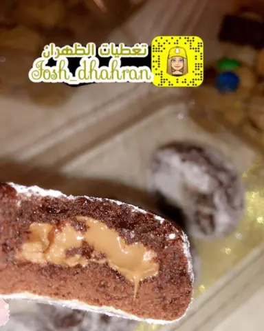 هذا من فضل ربي نفتخر لإختياركم لكوكيز الانامل الذهبيه هش - طري - لذيذ عروض واسعار مميزه انواع متعدده لكل الاذواق ☕️ نتواصل واتس اب ❤️☕️™ #cookies#cookies_classec #كوكيز#كلاسيك#كندر#هيرشي#كرنكلز#سنكرز#جالكسي#كرنكل#مارشملو#كاكاو#حلا#قهوه#ضيافه#كيكه_كوكيز#الدمام#الخبر#الظهران#سناب#جدة#الرياض#كوكيز_الانامل_الذهبية#كوكيز_الأنامل_الذهبية#تخرج#ملكة#زواج#حفلة#نوتيلا#رشة_سكر