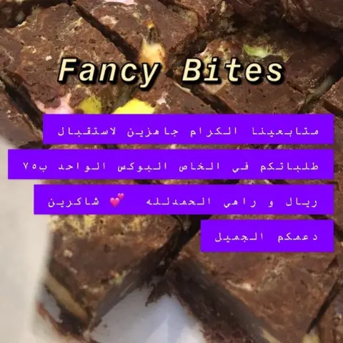 متابعينا الكرام جاهزين لاستقبال طلباتكم في الخاص البوكس الواحد ب٧٥ ريال و راهي الحمدلله شاكرين دعمكم الجميل . #الرياض #بلوق #بلوقرز #حلا #دعم #بوكس #بوكس_حلا #تقديمات #صاحباتي #جمعة #جمعات #احلا_نشر_لابن_بلادي