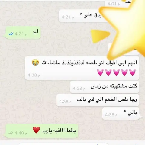 #الرياض #اسر_منتجه #أسر_منتجة #ورق_عنب #بنات #السعوديه #جريش #حلا #طبخ #طبخات #اكل #عشاء #غداء #تشيز_كيك #ترامب #محمد_بن_سلمان #كبيبه #مطاعم #فطاير #88