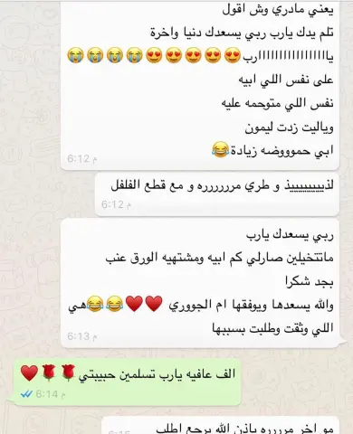#الرياض #اسر_منتجه #أسر_منتجة #ورق_عنب #بنات #السعوديه #جريش #حلا #طبخ #طبخات #اكل #عشاء #غداء #تشيز_كيك #ترامب #محمد_بن_سلمان #كبيبه #مطاعم #فطاير #88