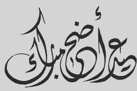 طلبية اليوم بسبوسة الفستق عليهم بالعافيه❤️ معمول#زياده_متابعينك كيك#براونيز#كوكيز#تشيز كيك بجميع النكهات#بنوفي باي#بسبوسة#ابل باي #تارت# #جولدن براونيز#المصورون_العرب #الناس_الرايئه #فوتوغرافي #بعدستي #عدستي #تصويري #سفر #بنوفي باي #بسبوسه#حلويات#توزيعات ميني#تشيز