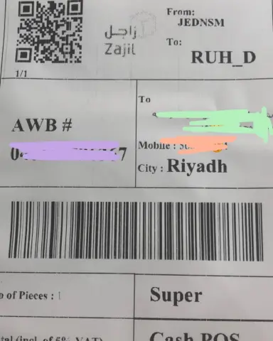ماشاء اللهمازال شحن الطلبات مستمر