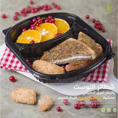 شطائر التوست الطرية #healthyfood #breakfast