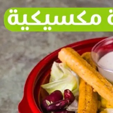 بانكيك فيت رود الخفيف