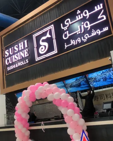 افتتاح مطعم سوشي كوزين في السلام مول بجده اليوم بعد المغرب وخصم 30٪ لمدة 3 ايام • • • • • • • • • • • • • #تصويري #foodie #السعودية #الكويت #iphoneonly #travel #life #lol #kuwait #عمان #dubai #yummy #جدة #دبي #me #View #الامارات #love #beautiful #eat #style #healthyfood #fun #البحرين #girl #الرياض food #kuwait #bahrain