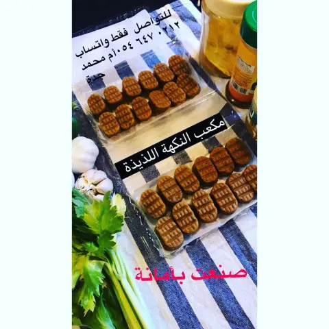 #الطباخون_العرب #ماجي_صحي #ماجي #cook #cooking #food #طبخات #تصويري #عرب_فوتو #صور #صباح الخير #مكة #جدة #المدينة #طبخ #رمضان #طبخاتي #لذيذ #foodie #اكلات #فن #دايت #اكل_صحي #وصفات #وصفات_سهله #بنات