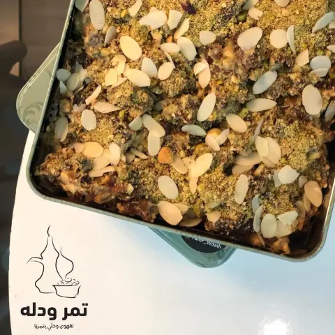 تمر بالصوص والمكسرات