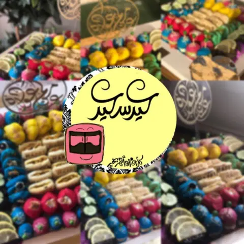 كل عام وأنتم بخير أصدقاء #لولو_بيكري
