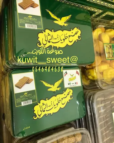 . . #حلويات_الرياض #حلا #حلويات_قهوة #حلويات_مستوردة #حلويات_شعبية #حلويات_كويتيه #كويتيات #حلويات_كويتية#قرص_عقيلي #درابيل_كويتيه #دملوج #رهش #الكويت #مطاعم_الرياض #مطاعم #مطعم#الرياض #الرياض_الآن #الرياض_لايف #الرياض_بارك#السعودية #سياحة #هاشتاق #صوره #انستقرام #عرب#فعاليات #فعاليات_الرياض#اعلانات#موسم_الرياض